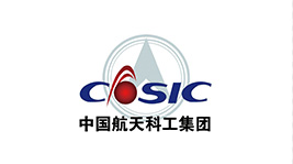 中(zhōng)國(guó)航天科(kē)工(gōng)集团